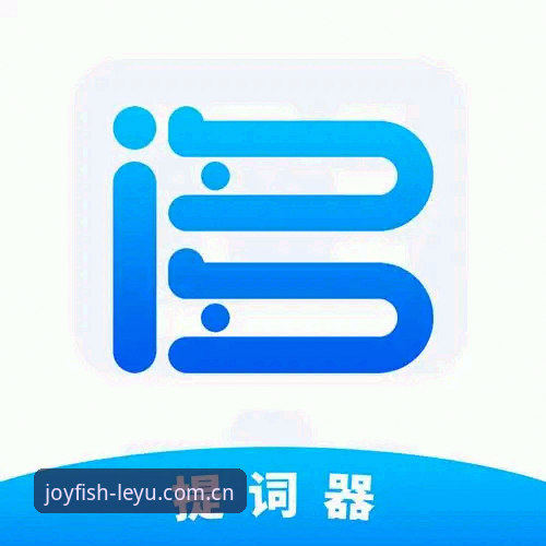 乐鱼官方平台注册完整指南：从下载到使用的技术向评测