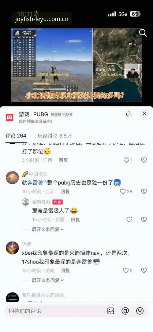 新手如何快速完成乐鱼APP下载并注册账户？