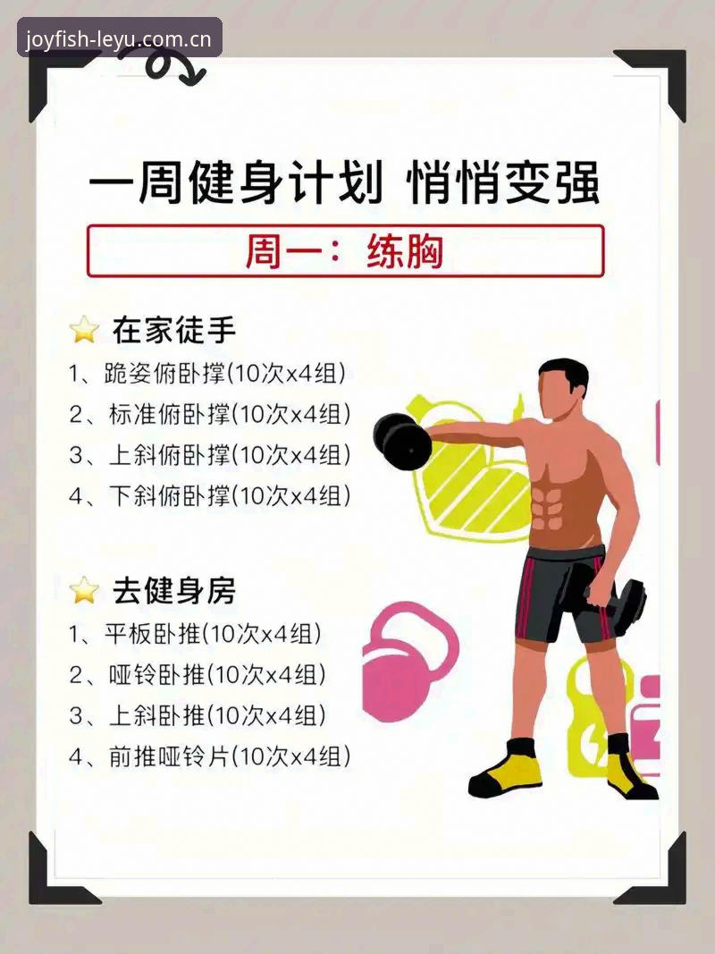 2026乐鱼体育数据查询完整指南：从新手到老手的使用经验分享